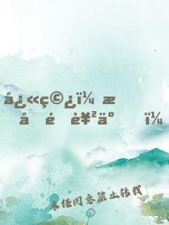 快穿：我又逆襲了！